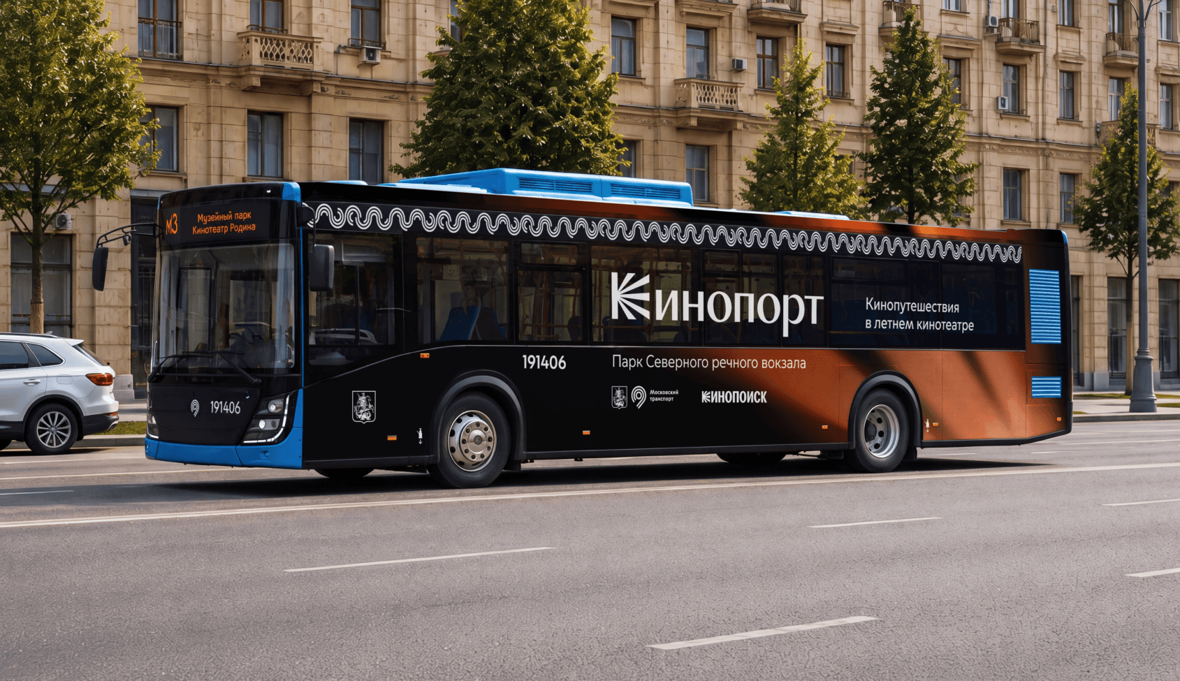 Кинопорт - летний кинотеатр Кинопоиска