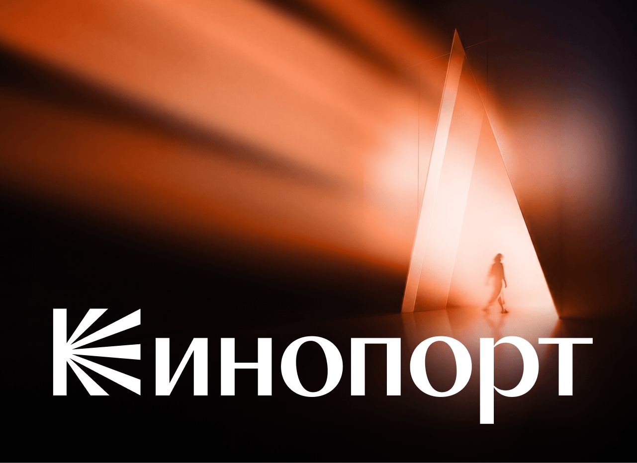 Cover image of Kinoport project