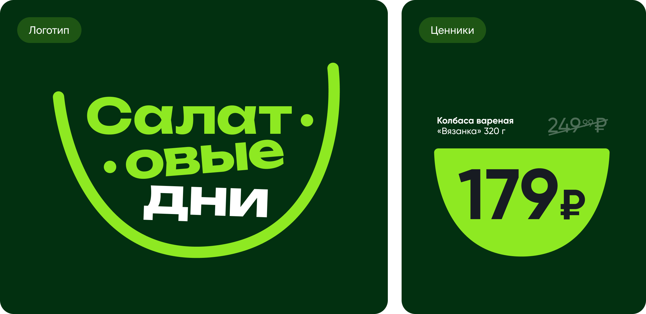 Group photo of Redis Agency team