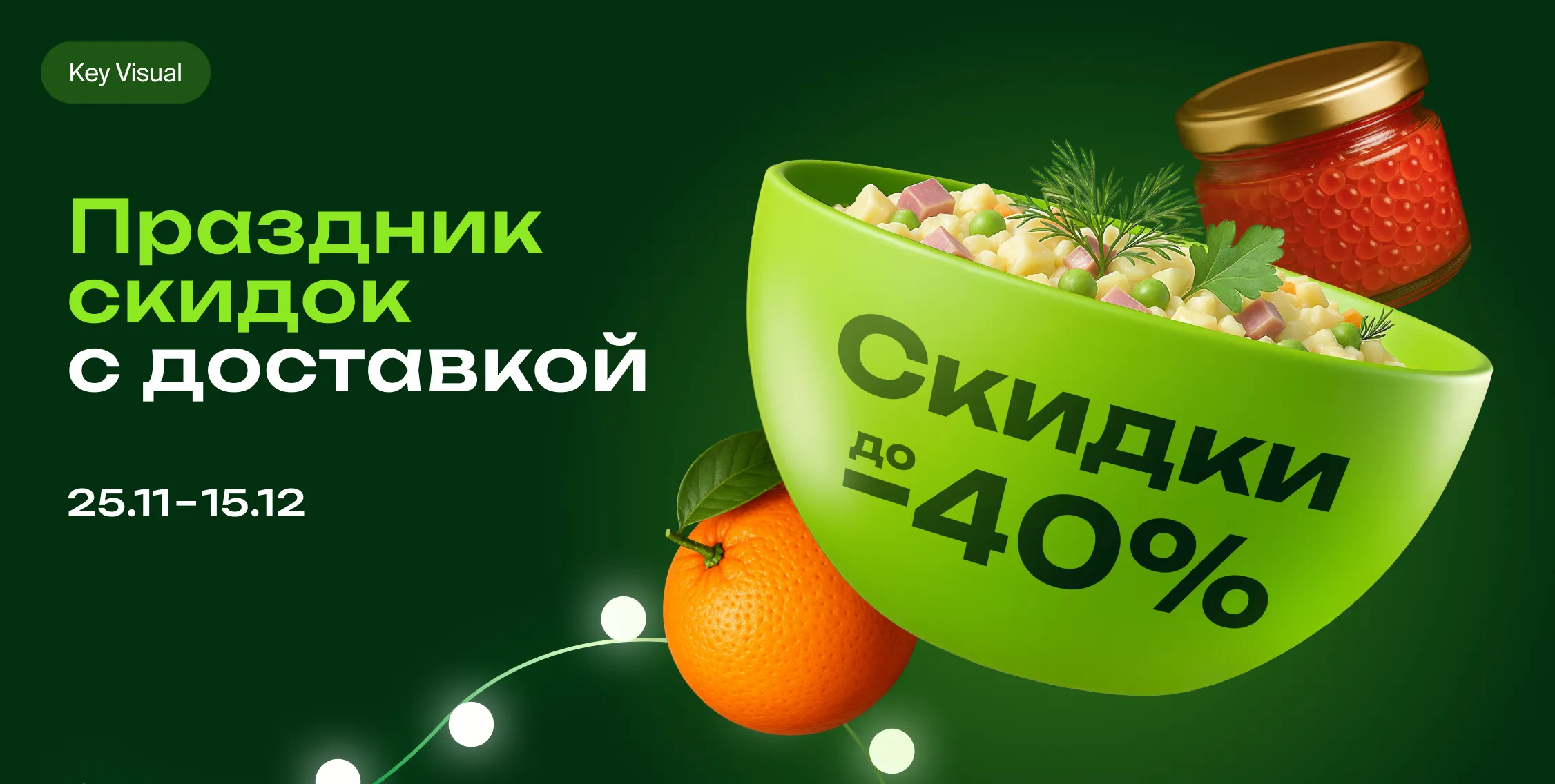 Group photo of Redis Agency team