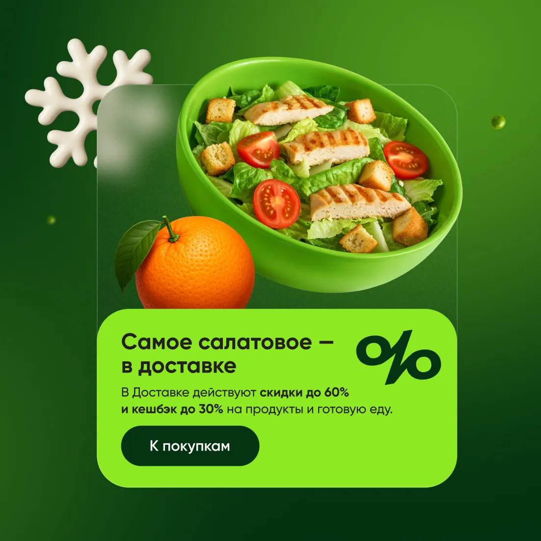 Group photo of Redis Agency team