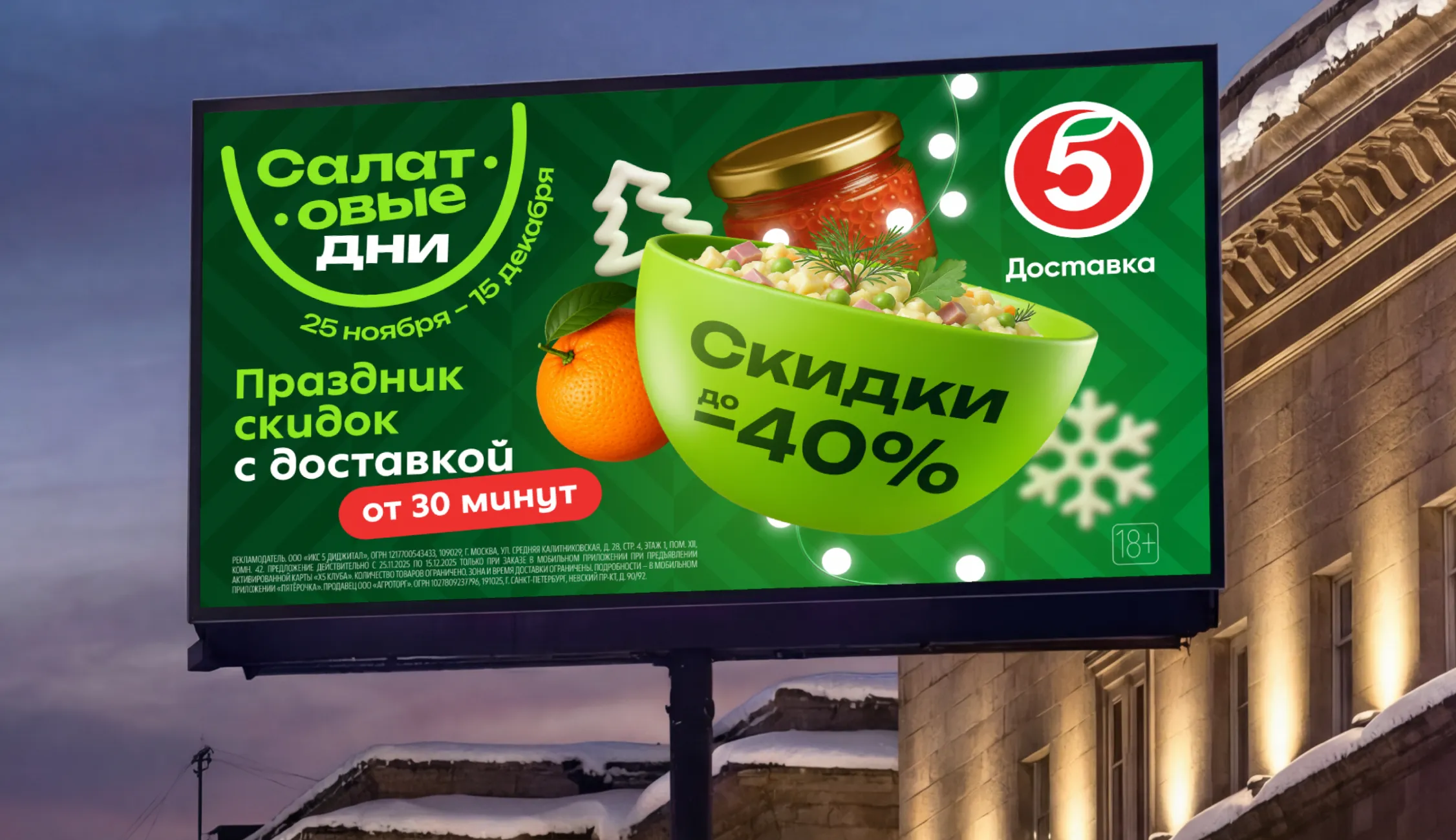 Group photo of Redis Agency team