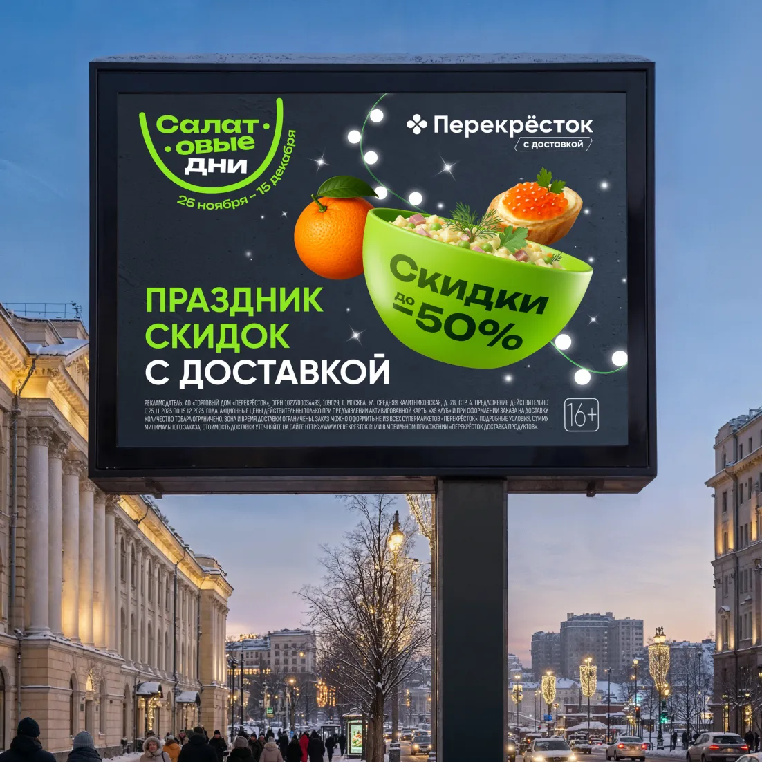 Group photo of Redis Agency team