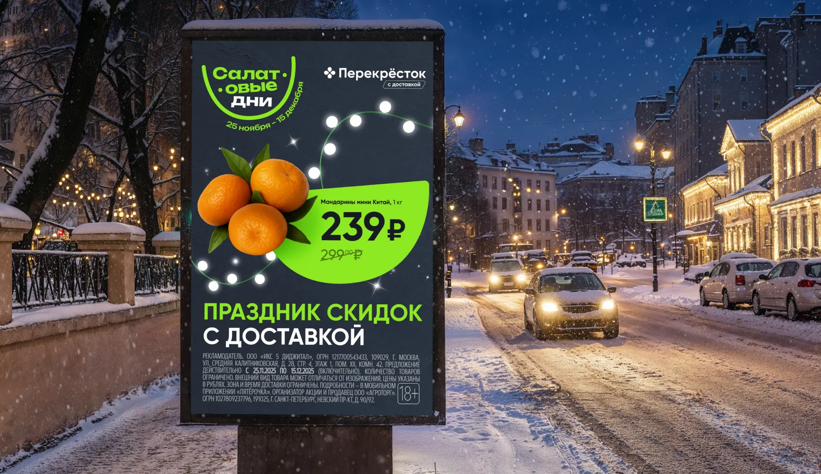 Group photo of Redis Agency team